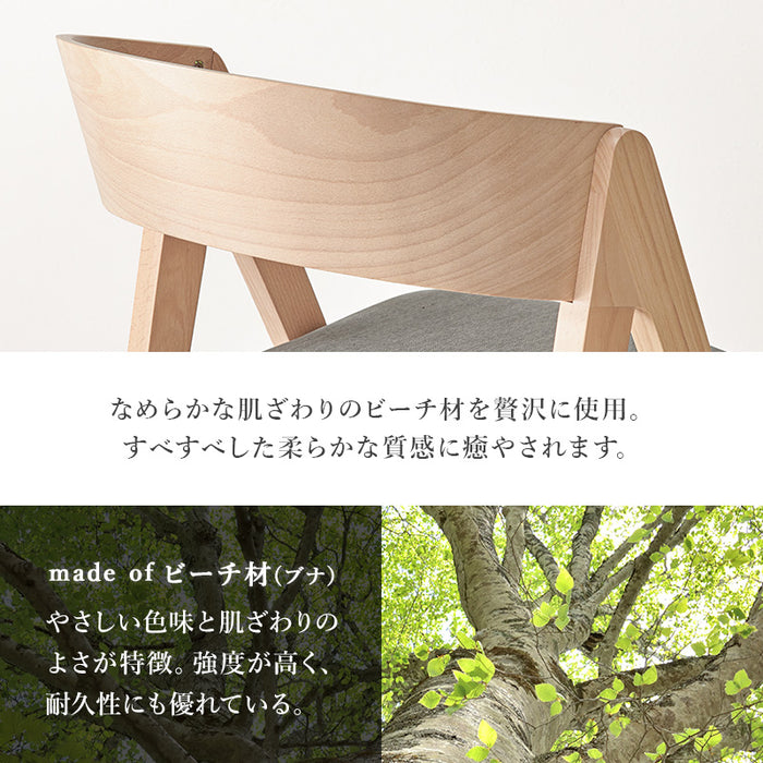 北欧ダイニング5点セット