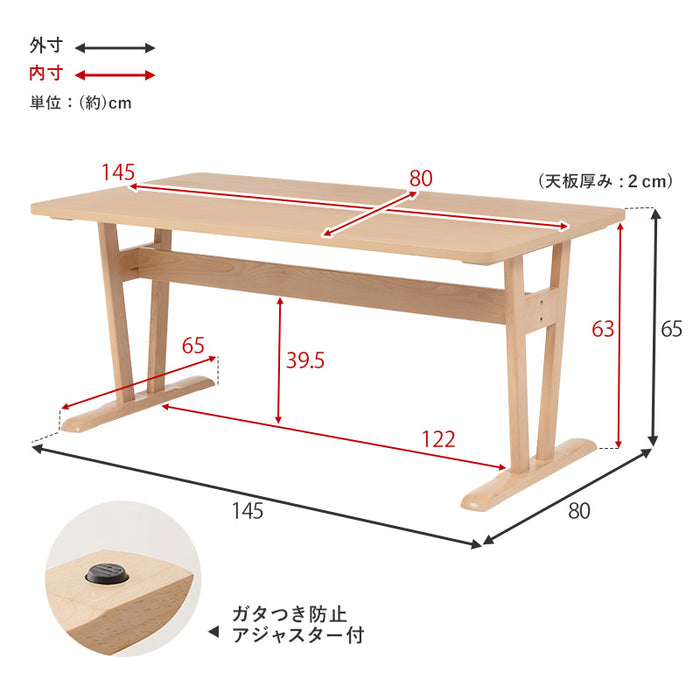 ソフトダイニング3点セット