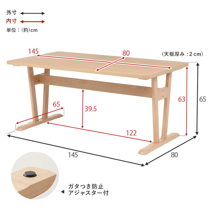 ソフトダイニング4点セット