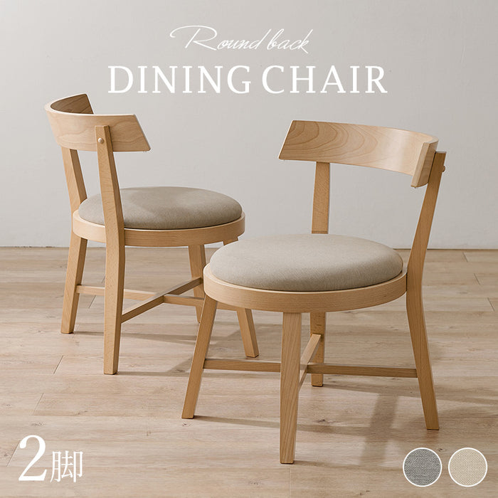 ナチュラルダイニングチェア2脚セット