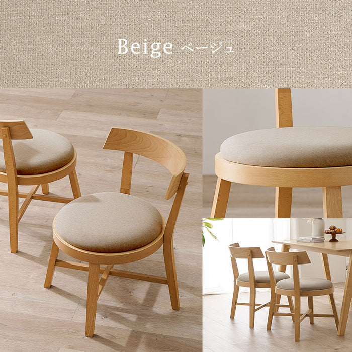 ナチュラルダイニングチェア2脚セット