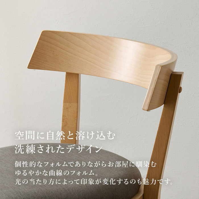 ナチュラルダイニングチェア2脚セット