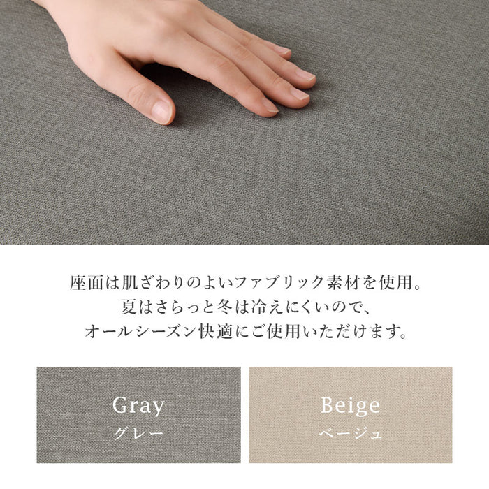 ナチュラルダイニングチェア2脚セット