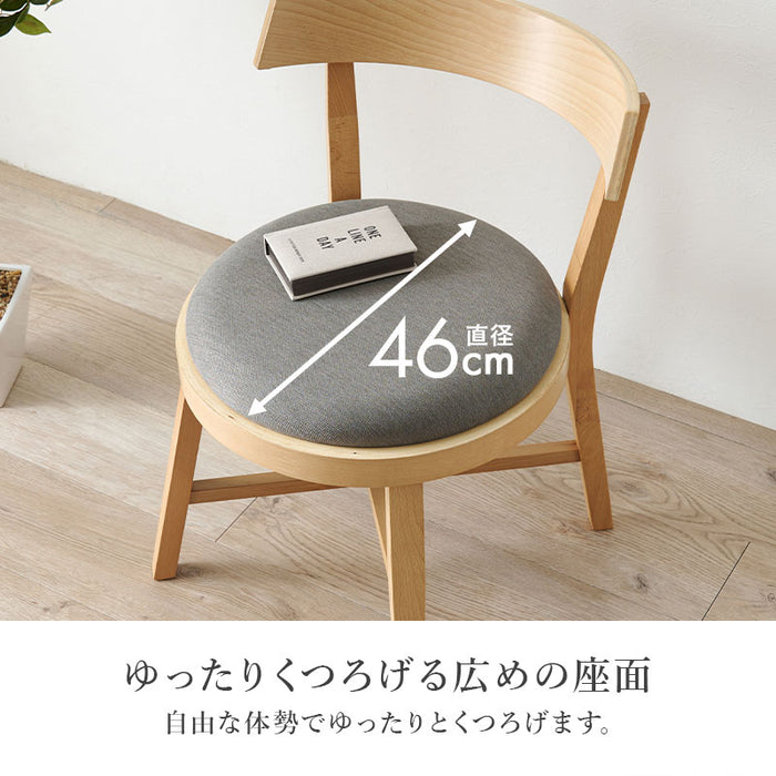 ナチュラルダイニングチェア2脚セット