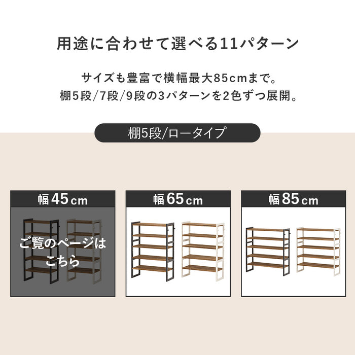 ローシューズラックS