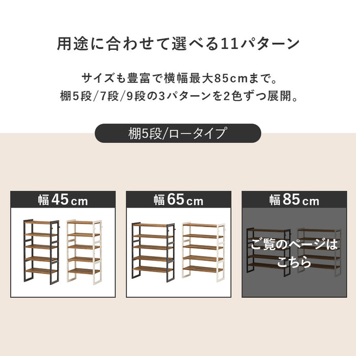 ローシューズラックL