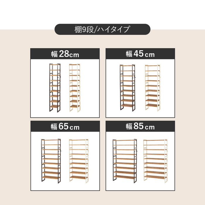 ミドルシューズラックM