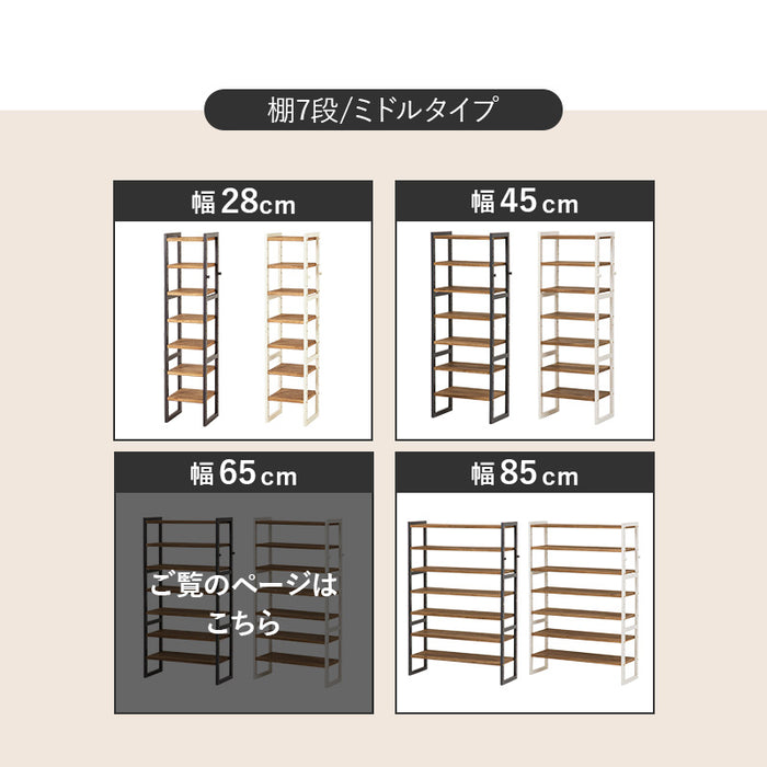 ミドルシューズラックL