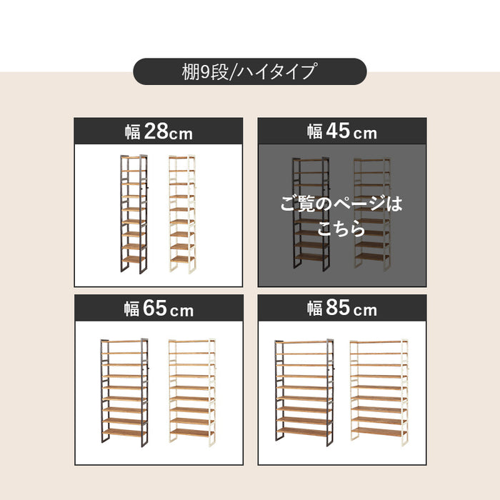 ハイシューズラックM