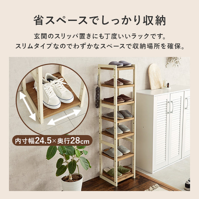 ミドルシューズラックS