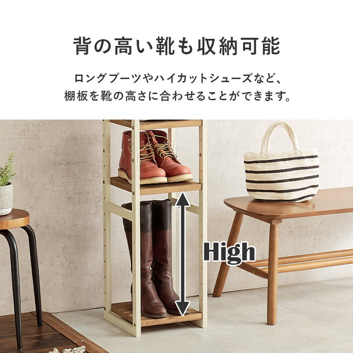 ミドルシューズラックS