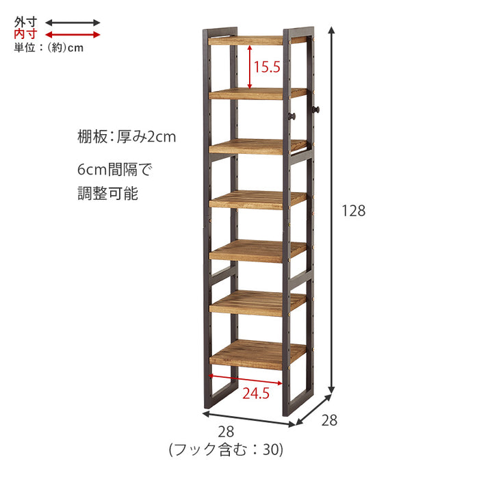 ミドルシューズラックS
