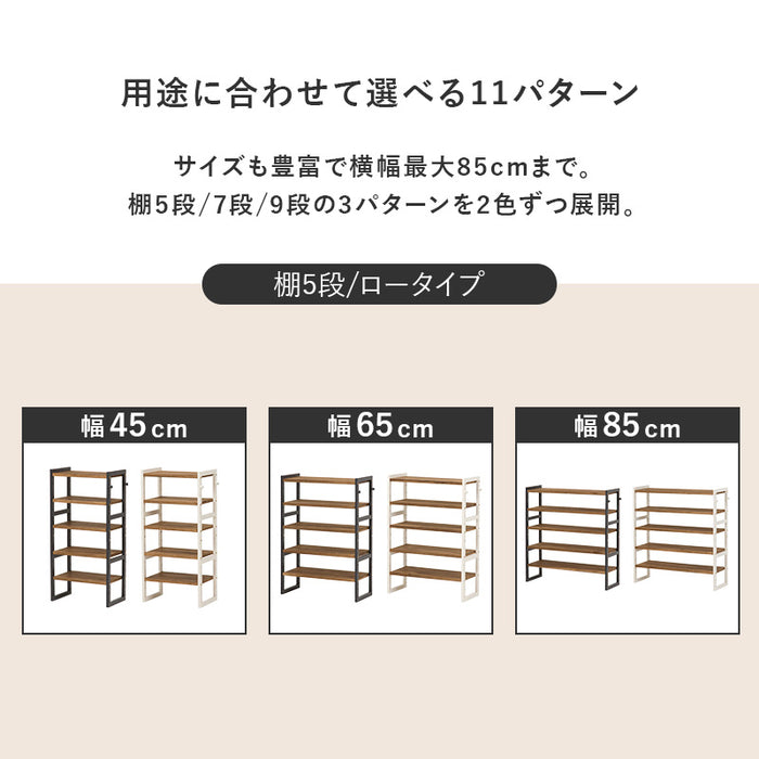 ミドルシューズラックS