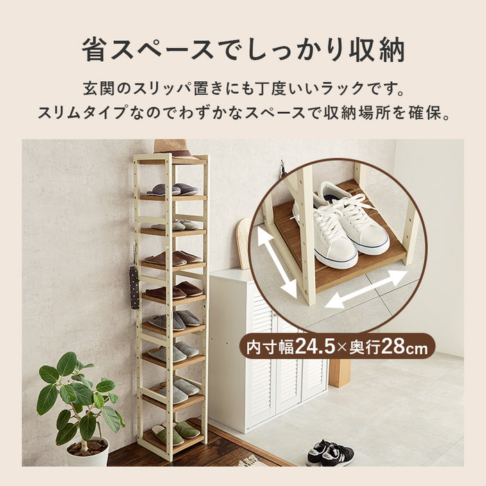 ハイシューズラックS