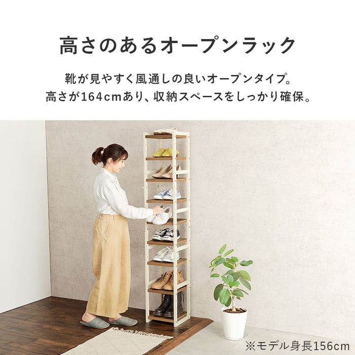 ハイシューズラックS