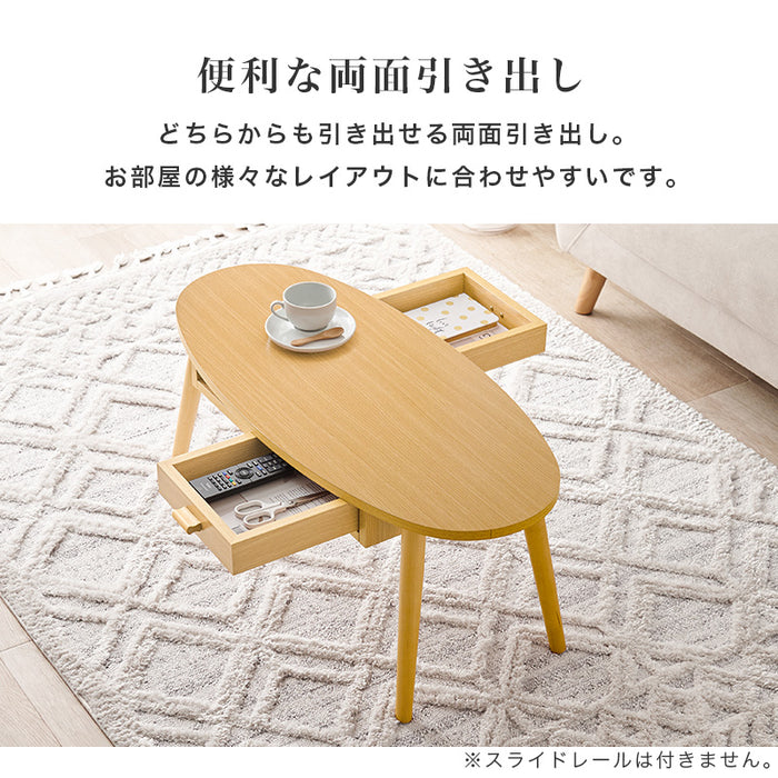 センターテーブルS