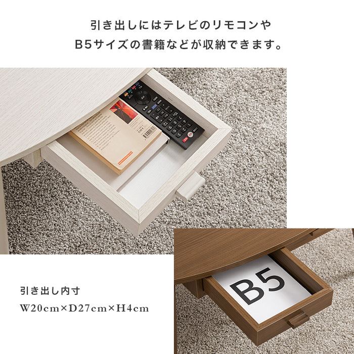 センターテーブルS