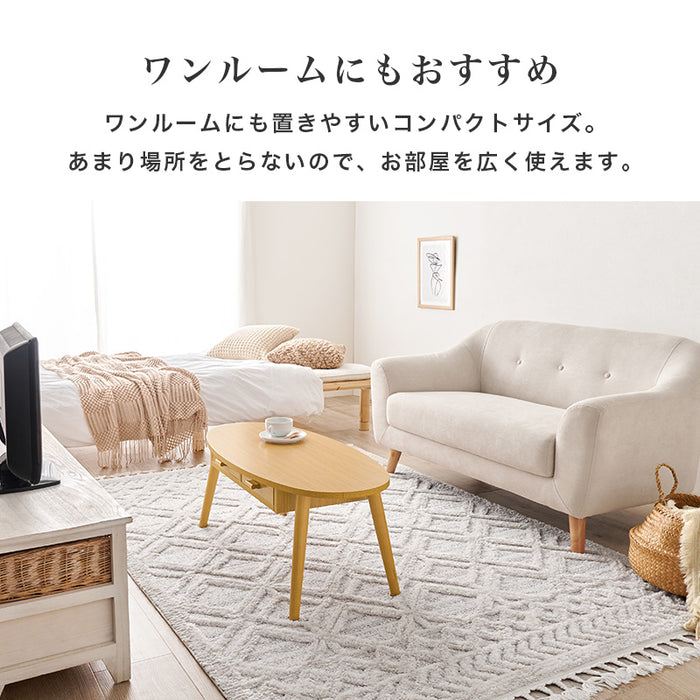 センターテーブルS