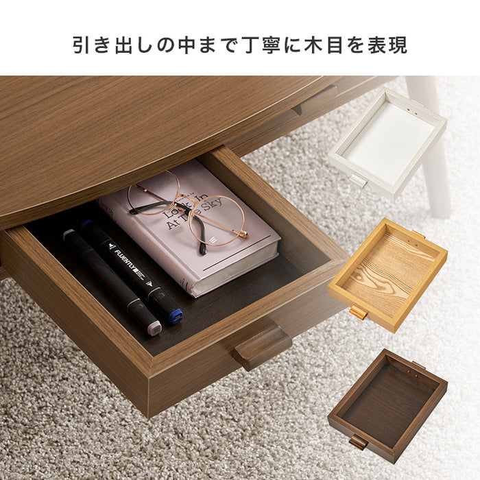 センターテーブルS