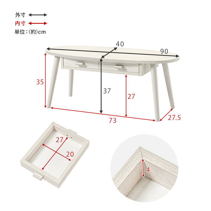 センターテーブルS