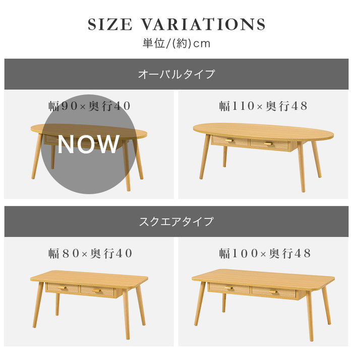 センターテーブルS