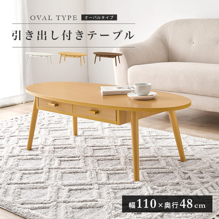 センターテーブルM