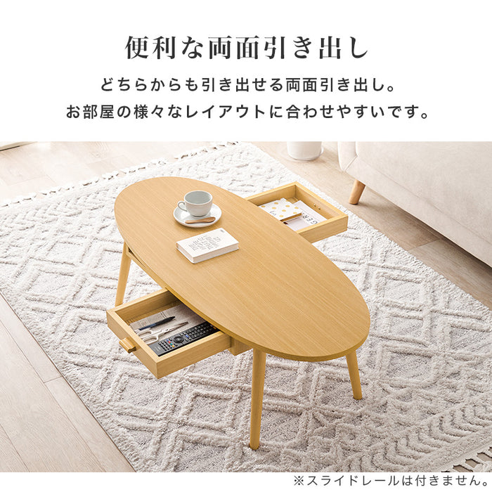 センターテーブルM