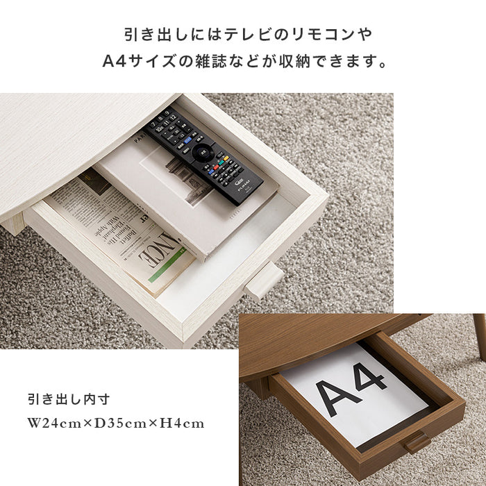 センターテーブルM