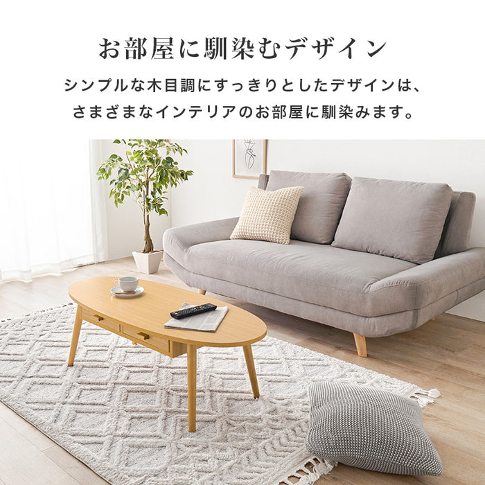 センターテーブルM