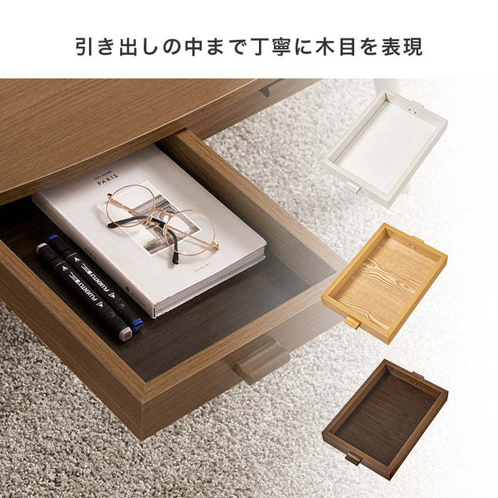 センターテーブルM