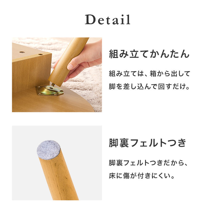 センターテーブルM