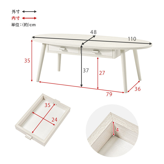センターテーブルM