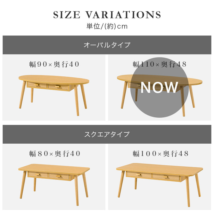 センターテーブルM