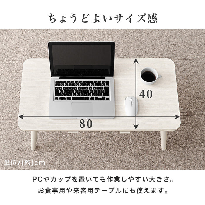 センターテーブルS