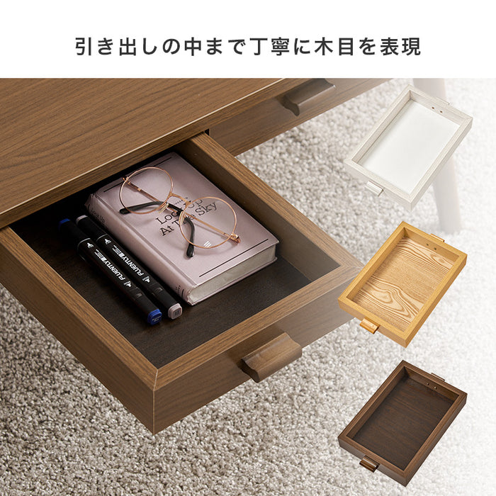 センターテーブルS