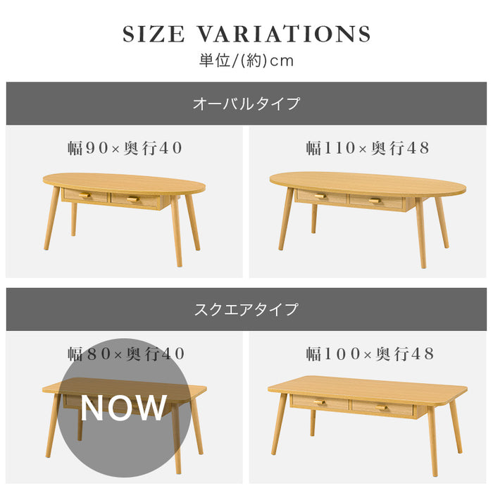 センターテーブルS
