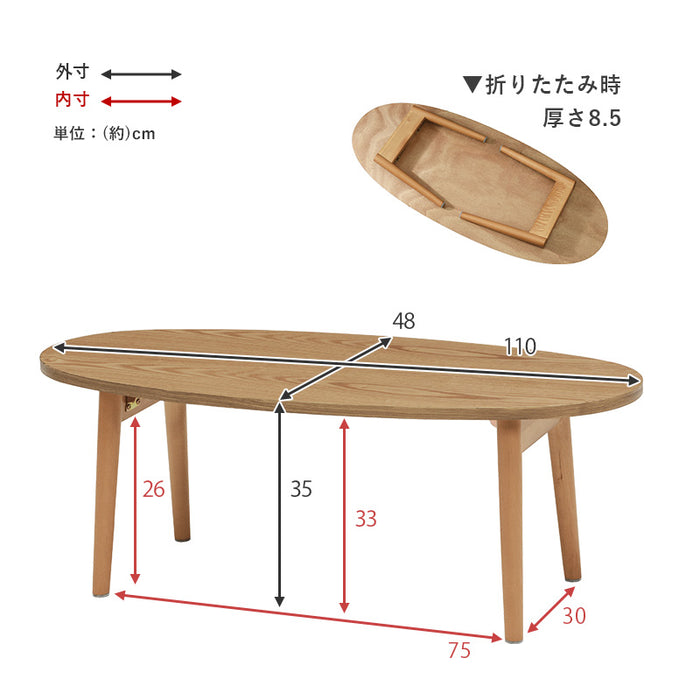 折れ脚テーブルL