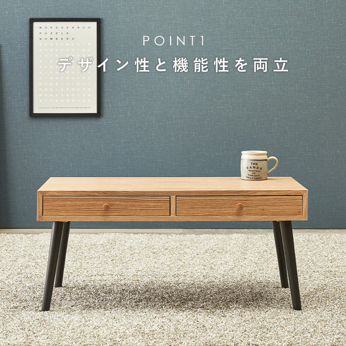 センターテーブルS