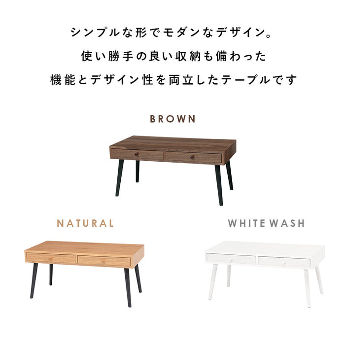 センターテーブルS
