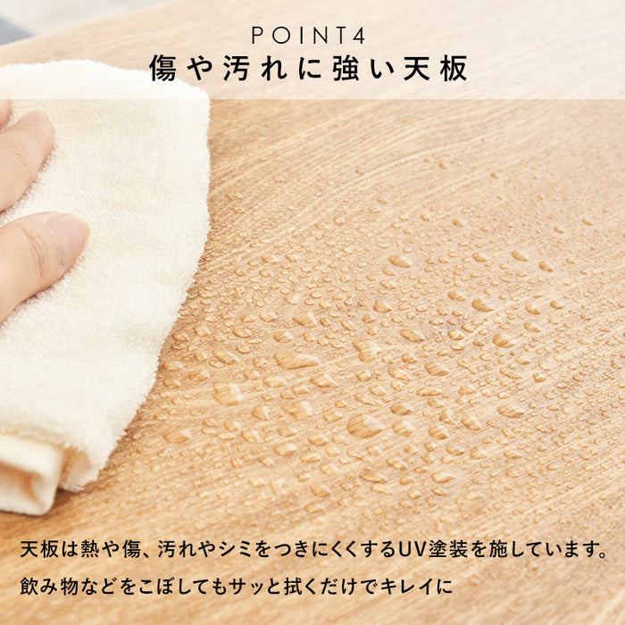 センターテーブルS
