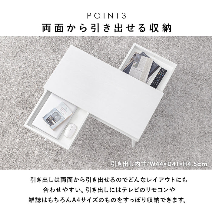 センターテーブルM