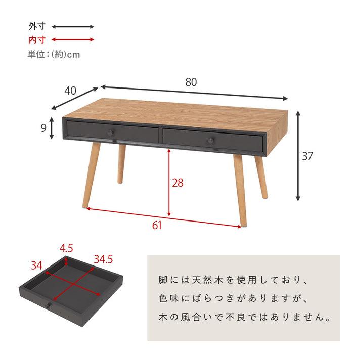 シンプルセンターテーブルS