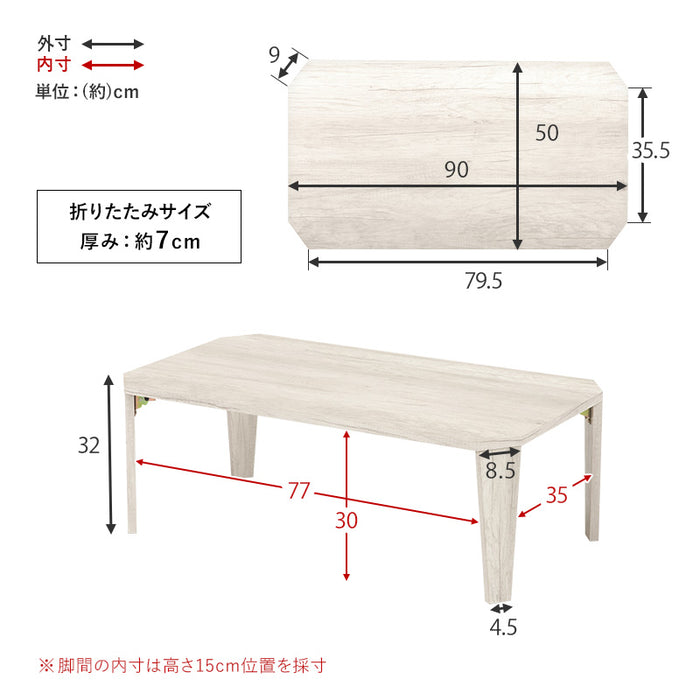 センターテーブルL