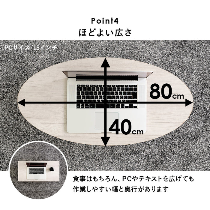 コンパクトテーブルM