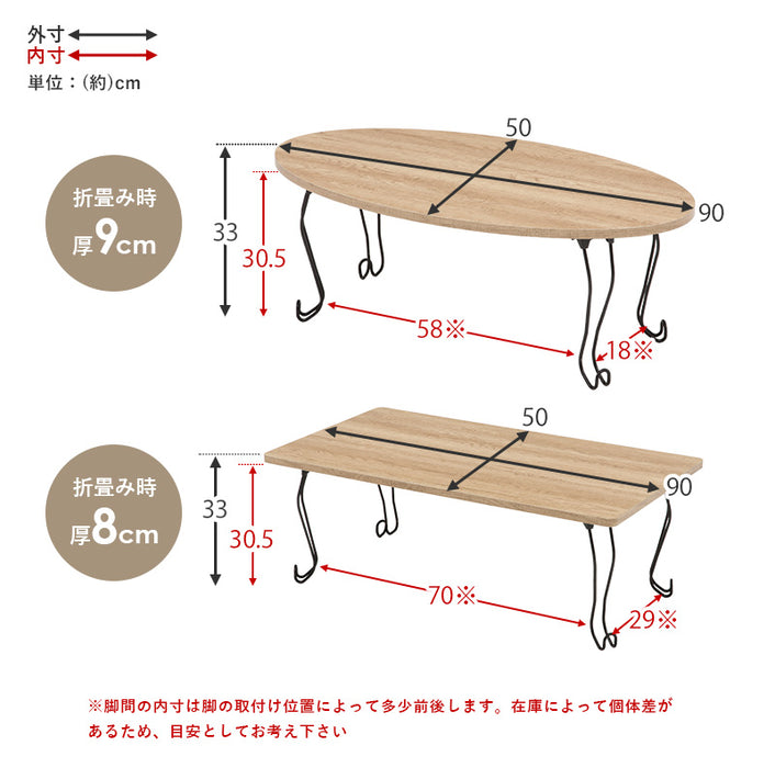 コンパクトテーブルL