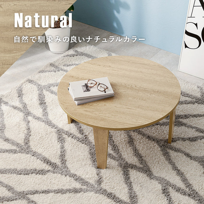 ラウンドセンターテーブルS