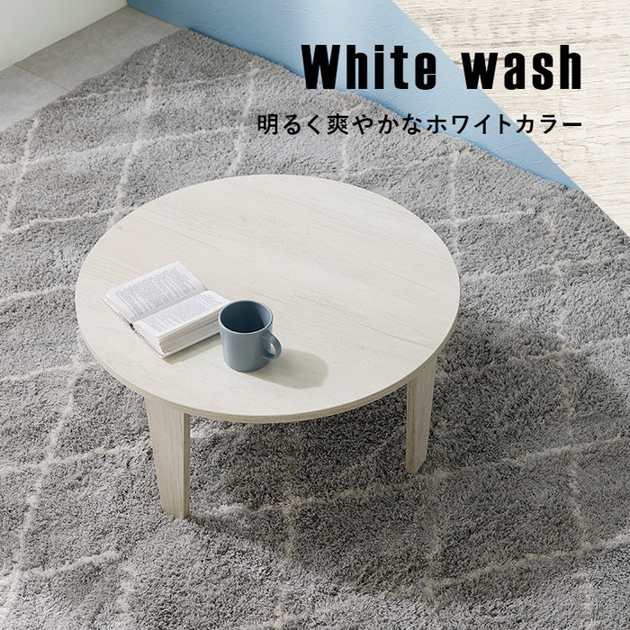 ラウンドセンターテーブルS