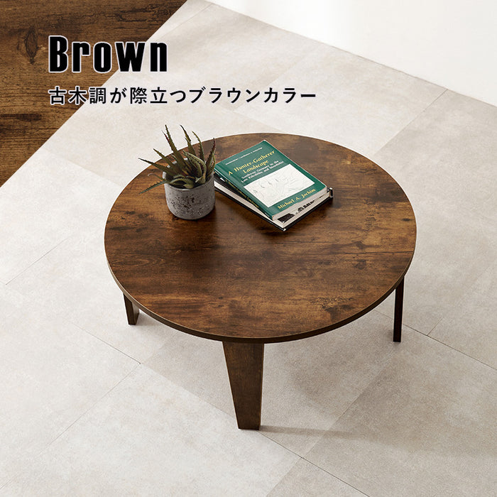 ラウンドセンターテーブルS