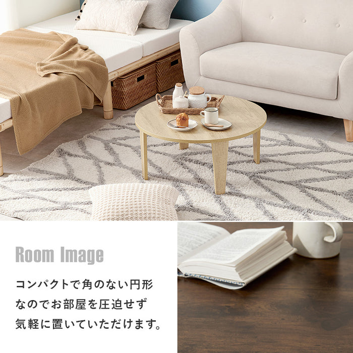 ラウンドセンターテーブルS