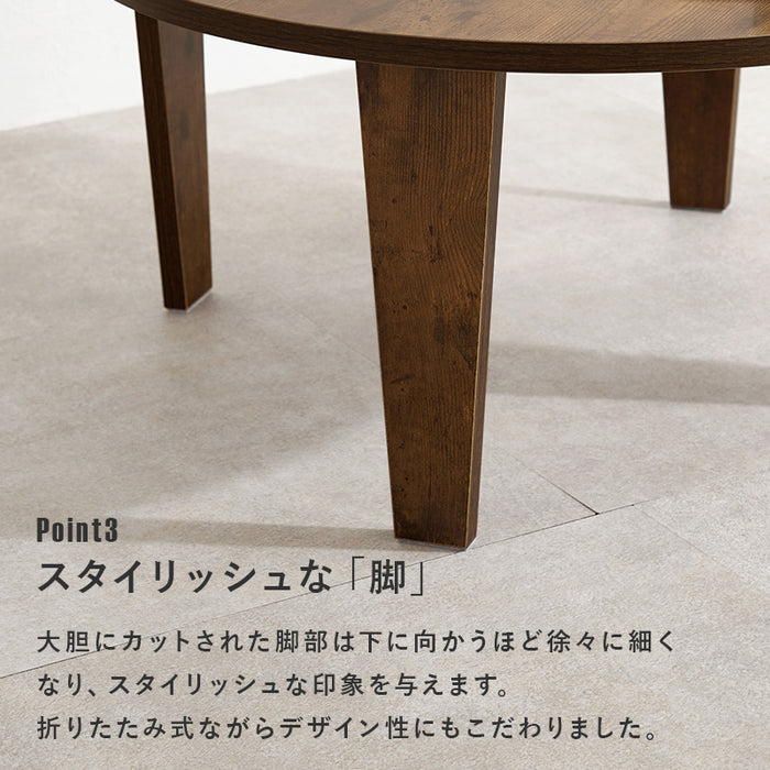 ラウンドセンターテーブルS